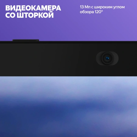Акустическая система Яндекс.Станция Дуо Макс с Алисой на YaGPT с Zigbee (Бежевый)